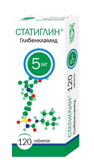Статиглин 5мг 120 шт. таблетки