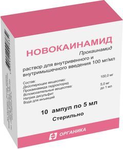 Новокаинамид 100мг/мл 5мл 10 шт. раствор для внутривенного и внутримышечного введения Новокаинамид 100мг/мл 5мл 10 шт. раствор для внутривенного и внутримышечного введения
