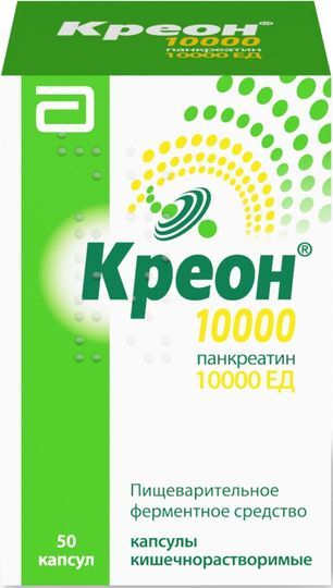 Креон 10000 50 шт. капсулы кишечнорастворимые Креон 10000 50 шт. капсулы кишечнорастворимые