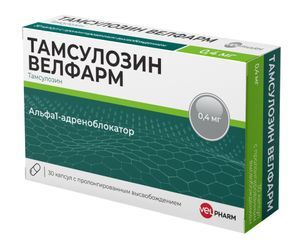 Тамсулозин Велфарм 0,4мг 30 шт. капсулы с пролонгированным высвобождением