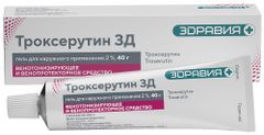 Троксерутин 2% 40г гель для наружного применения