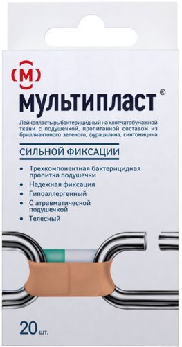 Мультипласт набор пластырей сильной фиксации на телесной основе 20 шт. Мультипласт набор пластырей сильной фиксации на телесной основе 20 шт.