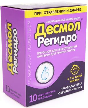 Десмол Регидро порошок для приготовления раствора для приема внутрь 4,36г 10 шт.