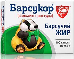 Барсукор барсучий жир капсулы 0,2г 100 шт. Барсукор барсучий жир капсулы 0,2г 100 шт.
