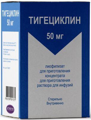 Тигециклин 50мг лиофилизат для приготовления концентрата для приготовления раствора для инфузий