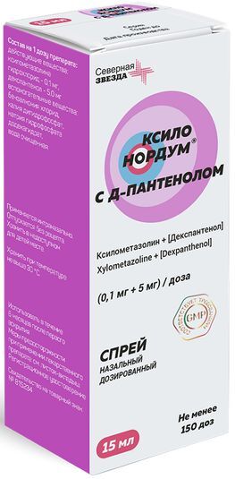 Ксило нордум 0,1мг+5мг/доза 15мл спрей назальный дозированный с д-пантенолом Ксило нордум 0,1мг+5мг/доза 15мл спрей назальный дозированный с д-пантенолом