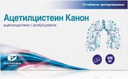 Ацетилцистеин канон 600мг 10 шт. таблетки диспергируемые