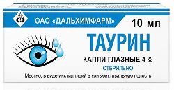 Таурин 4% 10мл капли глазные Таурин 4% 10мл капли глазные