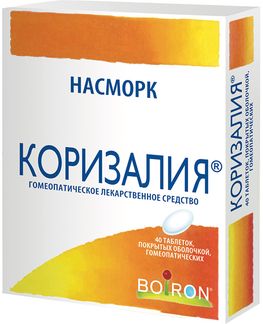 Коризалия 40 шт. таблетки покрытые оболочкой гомеопатические купить по цене от 469 руб в Москве, заказать с доставкой, инструкция по применению, аналоги, отзывы