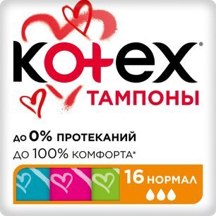 Котекс тампоны Нормал 16 шт. Котекс тампоны Нормал 16 шт.