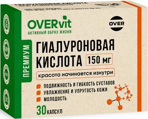 Овервит гиалуроновая кислота капсулы 150мг 30 шт. Овервит гиалуроновая кислота капсулы 150мг 30 шт.
