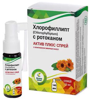 Хлорофиллипт С Ротоканом Актив Плюс Спрей 30мл Купить По Выгодной.