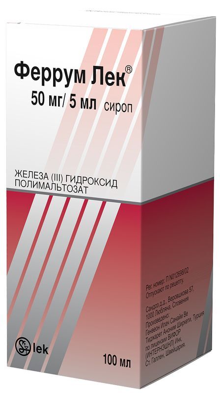 Феррум лек 50мг/5мл 100мл сироп, фото №2