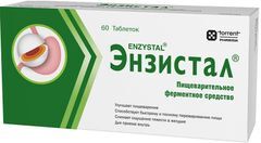 Энзистал 60 шт. таблетки покрытые кишечнорастворимой оболочкой