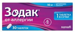 Зодак 10мг 30 шт. таблетки покрытые пленочной оболочкой