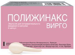 Полижинакс Вирго 6 шт. эмульсия для интравагинального введения в капсулах Каталент Франс Бейнхейм С.А.