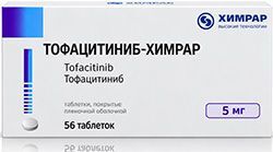 Тофацитиниб-химрар 5мг 56 шт. таблетки покрытые пленочной оболочкой Тофацитиниб-химрар 5мг 56 шт. таблетки покрытые пленочной оболочкой