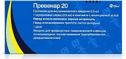 Превенар 20 0,5мл/доза 0,5мл суспензия для внутримышечного введения Превенар 20 0,5мл/доза 0,5мл суспензия для внутримышечного введения