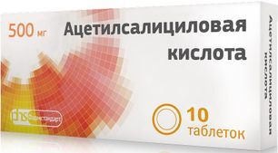 Ацетилсалициловая Кислота 500мг 10 шт. таблетки Фармстандарт-Лексредства
