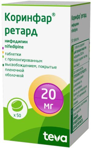 Коринфар Ретард 20мг 50 шт. таблетки пролонгированного действия покрытые пленочной оболочкой Pliva Hrvatska d.o.o. Коринфар Ретард 20мг 50 шт. таблетки пролонгированного действия покрытые пленочной оболочкой Pliva Hrvatska d.o.o.