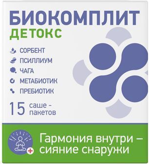 Биокомплит Детокс порошок 4г 15 шт. Биокомплит Детокс порошок 4г 15 шт.