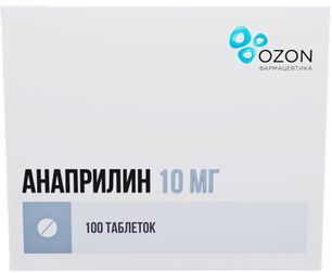 Анаприлин 10мг 100 шт. таблетки Озон Анаприлин 10мг 100 шт. таблетки Озон