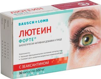 лютеин форте для глаз цена