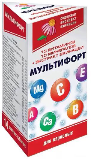 Мультифорт таблетки шипучие для взрослых 14 шт. Мультифорт таблетки шипучие для взрослых 14 шт.