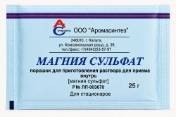 Магния Сульфат 25г 1 шт. порошок для приготовления раствора для приема внутрь Магния Сульфат 25г 1 шт. порошок для приготовления раствора для приема внутрь