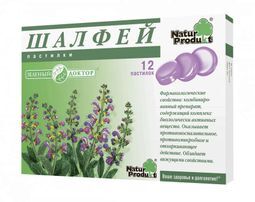 Шалфей 12 шт. пастилки Шалфей 12 шт. пастилки