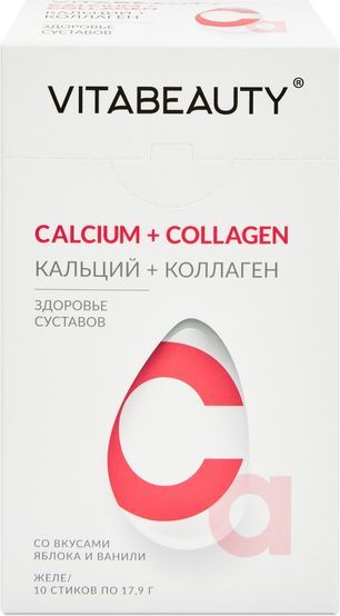 Витабьюти батончик желейный кальций/коллаген 17,9г 10 шт. Витабьюти батончик желейный кальций/коллаген 17,9г 10 шт.