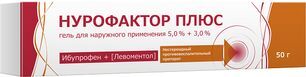 Нурофактор Плюс 5%+3% 50г гель для наружного применения