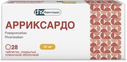 Арриксардо 20мг 28 шт. таблетки покрытые пленочной оболочкой