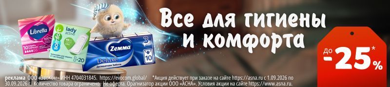 offer offer