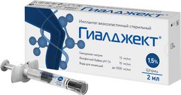 Гиалджект имплантат вязкоэластичный стерильный 1,5% 2мл