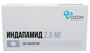 Индапамид 2,5мг 90 шт. таблетки покрытые пленочной оболочкой