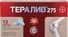 тералив таблетки цена