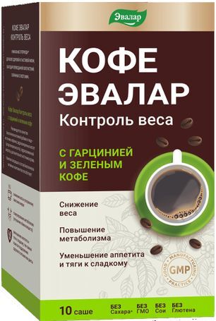 Кофе Эвалар Контроль Веса порошок с гарцинией и зеленым кофе 10г 10 шт. Кофе Эвалар Контроль Веса порошок с гарцинией и зеленым кофе 10г 10 шт.