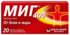 Миг 400мг 20 шт. таблетки покрытые пленочной оболочкой