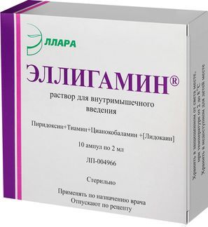 Эллигамин 2мл 10 шт. раствор для внутримышечного введения