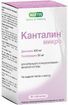 канталин микро