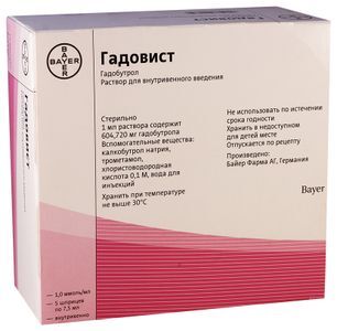 Гадовист 1ммоль/мл 7,5мл 5 шт. раствор для внутривенного введения шприц Гадовист 1ммоль/мл 7,5мл 5 шт. раствор для внутривенного введения шприц