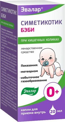 Симетикотик Бэби 100мг/мл 20мл капли для приема внутрь Симетикотик Бэби 100мг/мл 20мл капли для приема внутрь