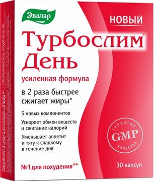 Турбослим День Усиленная Формула капсулы 30 шт. Эвалар Турбослим День Усиленная Формула капсулы 30 шт. Эвалар