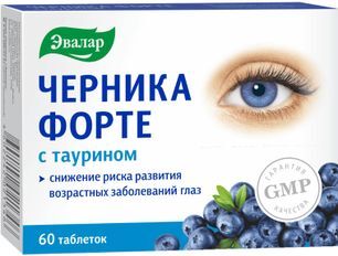 Черника-Форте таблетки С Таурином 60 шт.