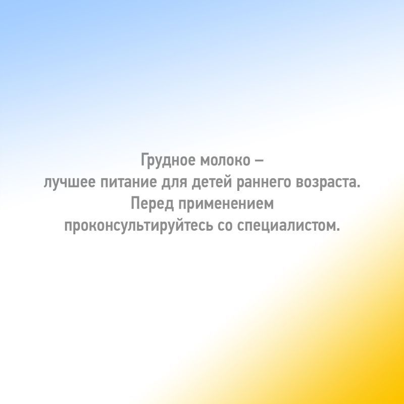 Малютка 2 смесь молочная 6+ 700г, фото №5