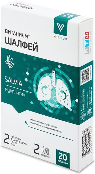 Витаниум шалфей таблетки 20 шт. Витаниум шалфей таблетки 20 шт.