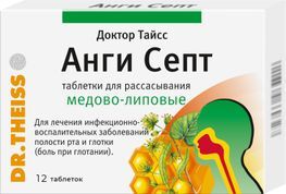 Доктор тайсс анги септ 12 шт. таблетки для рассасывания мед-липа dr. theiss naturwaren gmbh Доктор тайсс анги септ 12 шт. таблетки для рассасывания мед-липа dr. theiss naturwaren gmbh