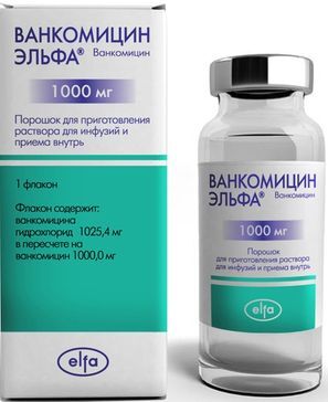 Ванкомицин Эльфа 1000мг 1 шт. порошок для приготовления раствора для инфузий Ванкомицин Эльфа 1000мг 1 шт. порошок для приготовления раствора для инфузий