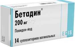 Бетадин 200мг 14 шт. суппозитории вагинальные Бетадин 200мг 14 шт. суппозитории вагинальные